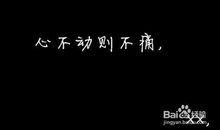 在乎一个人句子