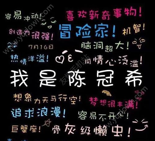 个性标签8字超级拉