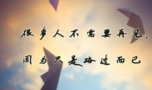 2020空间伤感说说生活