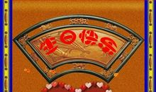 姐姐的生日祝福语