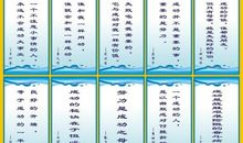 成功的名言英文版