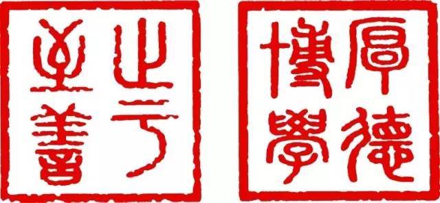 诚信友善的座右铭