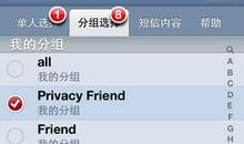 公司发给客户的短信