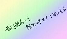 2020最新的伤感说说