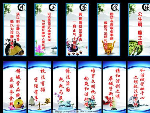 学校考试口号