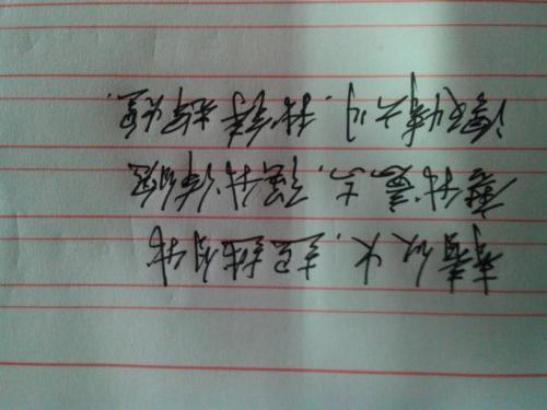 高三口号简短而霸气