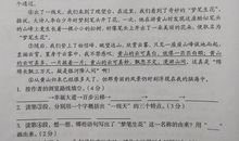 形容雪的比喻句