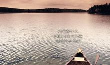 开心的句子朋友圈