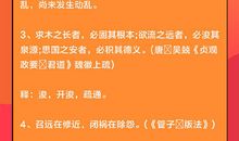 爱自己的名言警句