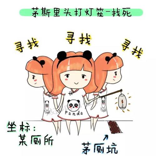 吃肉过敏