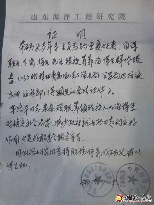 燕红