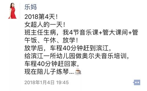 老师辞职祝福