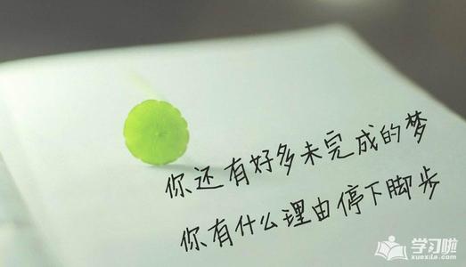爱与时间的语录