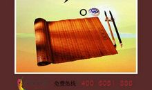 学校阅览室的宣传标语