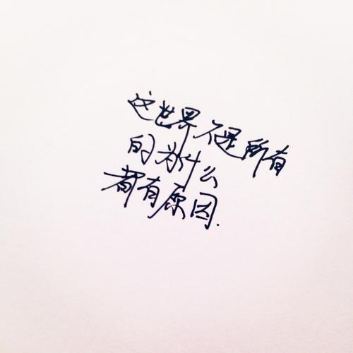 2019年浪漫表白