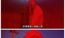 大圣娶亲经典台词