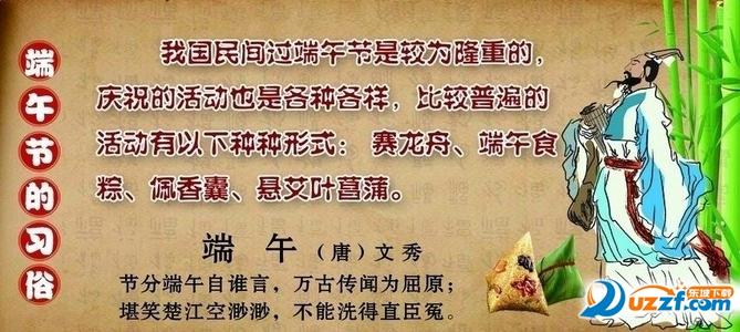 公司送客户祝福
