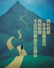 哲学句