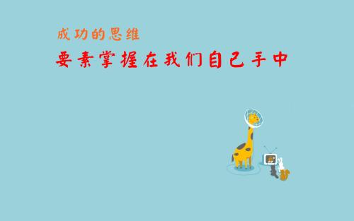 幽默人生行情
