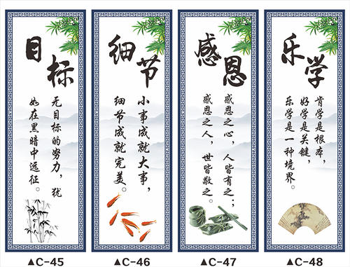 与努力有关的箴言