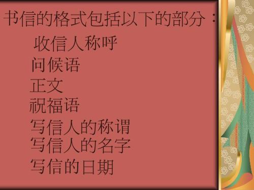 给妈妈的问候