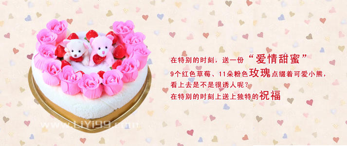 朋友的四个字符的生日祝福