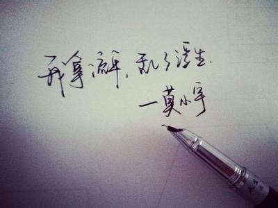 2019年最幸福的爱情句子