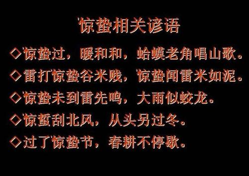 谚语描述努力