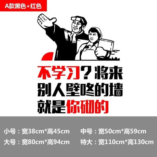 高中三年级文化口号
