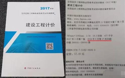 2018最新个人笔记