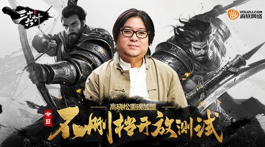 高晓松语录经典语录