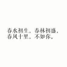 斗隐文艺句子