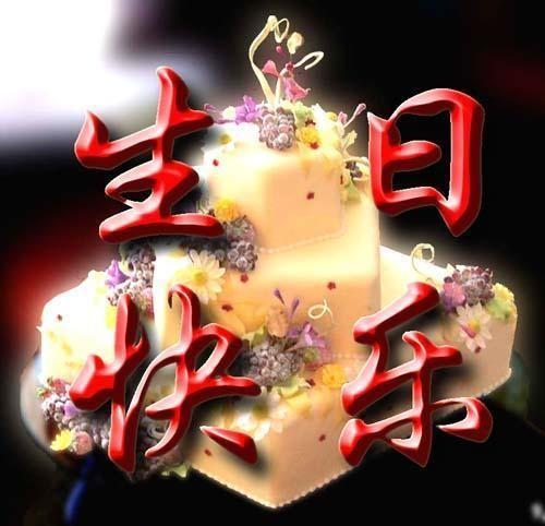 热烈谈论女友的生日