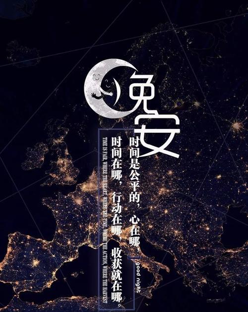 2018年最鼓舞人心的句子