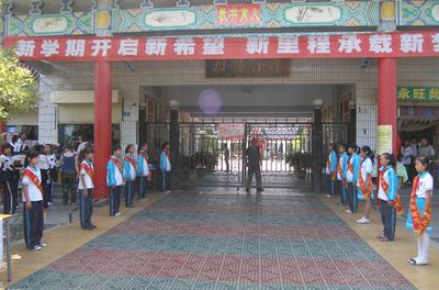 学校口号
