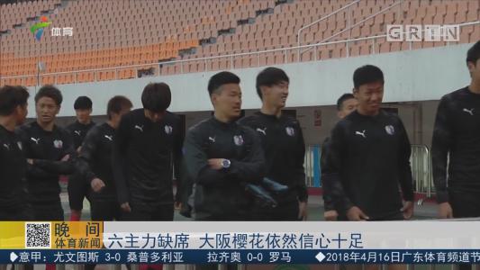充满信心