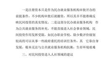 五年级农业谚语