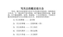 一年级课外谚语有哪些