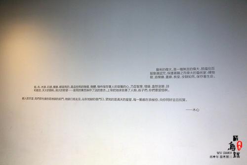 木心语录摘录