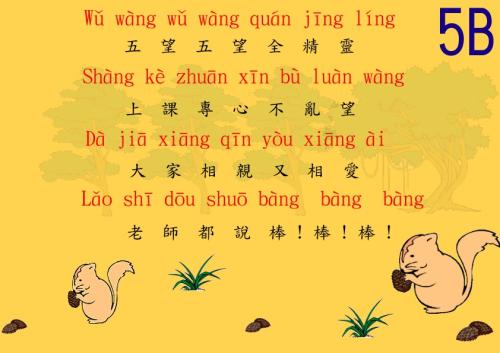 班级拔河口号