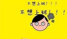 关于努力学的谚语
