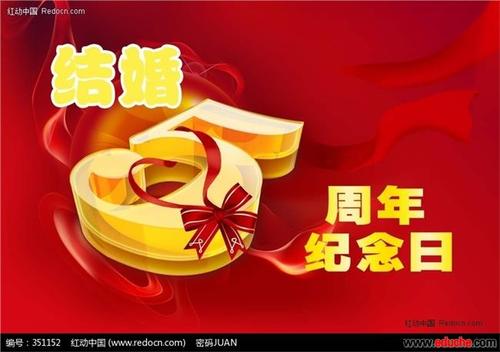 5月1日的祝福