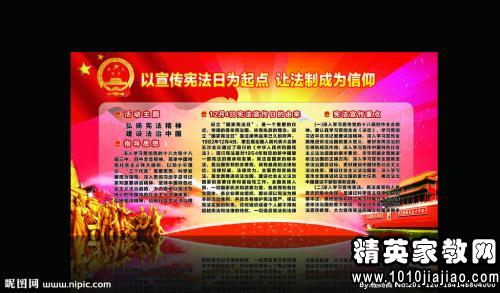 就业口号