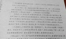 描写树叶的比喻句