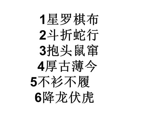 星星散落在句子中