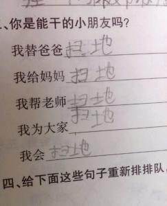 句子中的搭配