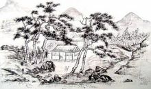 花月痕经典语录