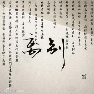 关于大雪的诗