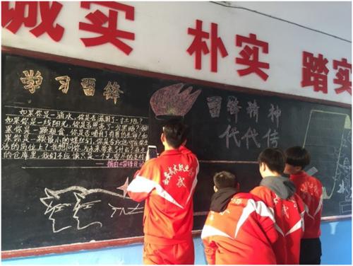 学校雷锋宣传口号