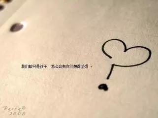 悲伤的签名